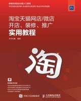 ??????/?????????????? (Chinese Edition) 7115465207 Book Cover