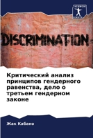 ??????????? ?????? ... (Russian Edition) 6207876318 Book Cover