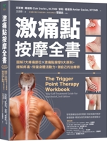 The Trigger Point Therapy Workbook 9865072580 Book Cover