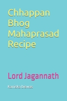 Chhappan Bhog Mahaprasad Recipe: Lord Jagannath B0FK39Y5FW Book Cover