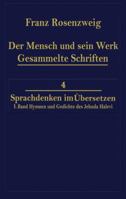 Sprachdenken im Übersetzen 1. Band: Jehuda Halevi. Fünfundneunzi g Hymnen und Gedichte Deutsch und Hebräisch mit einem Vorwort: Der sechzig Hymnen und ... (Franz Rosenzweig Gesammelte Schriften) 9024726956 Book Cover