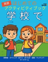 ????? ?????????? ?? ??? – ???·?????·???·????·??·?????·?????? – 5?10?: ???·???·?????? – ??????????? – ??????????????ESL?? (??????????????????? – ?????? – 5~10???? – ????????????????OK) B0FMNY8NTV Book Cover