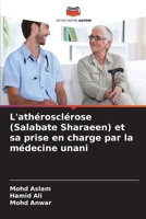 L'athérosclérose (Salabate Sharaeen) et sa prise en charge par la médecine unani (French Edition) 6209905471 Book Cover