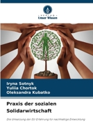 Praxis der sozialen Solidarwirtschaft (German Edition) 620807293X Book Cover
