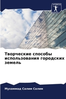 ?????????? ??????? ????????????? ??????& 6207067681 Book Cover