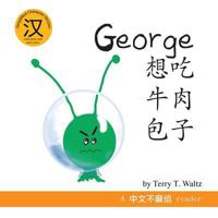 George Xiang Chi Niurou Baozi: Traditional Character Version 0692272704 Book Cover