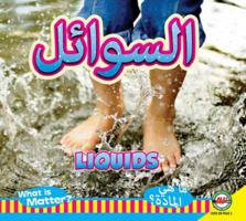 Liquids: Arabic-English Bilingual Edition 161913893X Book Cover