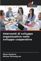 Interventi di sviluppo organizzativo nello sviluppo cooperativo (Italian Edition) 6208093104 Book Cover