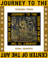 JOURNEY TO THE CENTER OF ART 4336058423 Book Cover