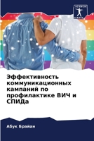 ????????????? ... (Russian Edition) 6207611691 Book Cover