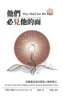 ???????: ????????????? (Chinese Edition) 1913282473 Book Cover