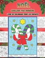 Noël couleur par numéro livre de coloriage pour les enfants: Un livre à colorier pour les enfants à l'occasion de Noël, avec des pages amusantes, ... enfants garçons et filles (French Edition) B08JF5M896 Book Cover