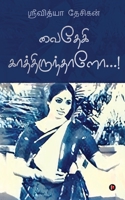 Vaidehi Kaathirunthaalo...! B0BMQQPNVB Book Cover