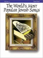 The Worlds Most Popular Jewish Songs for Piano Piano, Vocal and Guitar Chords 0933676743 Book Cover