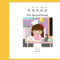 The Special Dough 1777331218 Book Cover