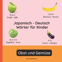 Japanisch - Deutsch Wörter für Kinder - Obst und Gemüse: Japanisch Lernen für Kinder und Anfänger - Zweisprachiges Bilderbuch auf Japanisch mit ... (Deutsch-Japanisch)) (German Edition) B0GJLKLQQ5 Book Cover