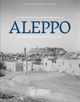 The History of the Jewish Community of Aleppo Through the Mid-Nineteenth Century (The Haddad Family Edition) 0998838918 Book Cover