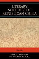 Literary Societies of Republican China 0739119346 Book Cover