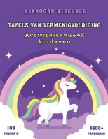 Eenhoorn wiskunde : Tafels van vermenigvuldiging Activiteitenboek kinderen: Wiskundig activiteitenboek voor kinderen, 105 dagen getimede tests en meer dan 5600 problemen B08976YWBW Book Cover