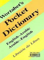 Hippocrene Standard Dictionary Arabic-English English-Arabic (Hippocrene Dictionaries Series) 0781803837 Book Cover