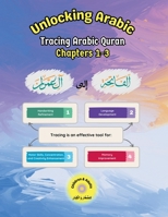 Unlocking Arabic: Traceable Arabic Quran Chapters 1-2: Traceable Arabic Quran Chapters 1-2 (Unlocking Arabic: A Simple and Effective Path to Mastery) (Arabic Edition) 1069072249 Book Cover