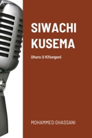 SIWACHI KUSEMA: Uhuru U Kifungoni 1470943271 Book Cover