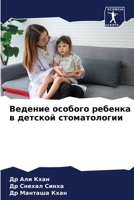 ??????? ??????? ??????? ... (Russian Edition) 6207930797 Book Cover