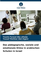 Das pädagogische, soziale und emotionale Klima in arabischen Schulen in Israel (German Edition) 620792956X Book Cover