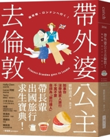 Take Grandma Princess to London! 6267483193 Book Cover