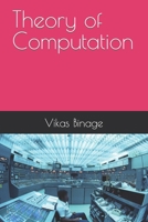 Theory of Computation B09JJGS287 Book Cover