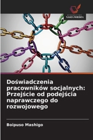 Doświadczenia pracowników socjalnych: Przejście od podejścia naprawczego do rozwojowego 6209554970 Book Cover