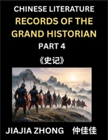 Chinese Literature Records of the Grand Historian (Part 4) - Learn Mandarin Chinese Language, History and Culture by Reading Historical Events, ... English, Pinyin Edition (Chinese Edition) B0F7NZSK8J Book Cover