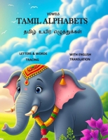 Tamil Alphabets Learn Handwriting for Kids & Adults / Trace Words & Letters: with English Transcription & Translation B0FF32YQ1J Book Cover