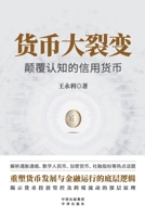 ?????:?????????(???) 7500176503 Book Cover