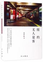 ?????? 7547512488 Book Cover