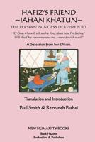 Hafiz's Friend: Jahan Khatun: The Persian Princess Dervish Poet 1477493492 Book Cover