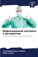 ???????????? ???????? ? ?????????? 6207735315 Book Cover