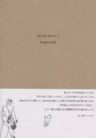 Jurgen Lehl: On The Beach 1 4908062102 Book Cover