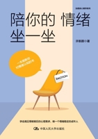 ???????? 730032519X Book Cover