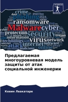 ???????????? ... (Russian Edition) 6207542509 Book Cover