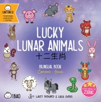 Lucky Lunar Animals: A Bilingual Book in English and Cantonese with Traditional Characters and Jyutping 1958833797 Book Cover