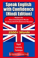 Speak English with Confidence (Hindi Edition): Master the Most Used English Words for Daily Life & Professional Success B0GKDP8KHK Book Cover