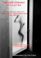 The Sexual World of Lamas (Vietnamese edition) 0244229023 Book Cover