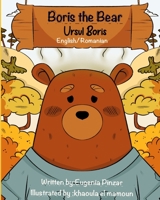 Boris the Bear: Ursul Boris B09WRG9TGK Book Cover