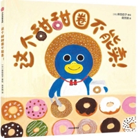 Penguin's Doughnut Shop 7521762495 Book Cover