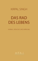 Das Rad des Lebens: Karma, Ursache und Wirkung (German Edition) 3695116021 Book Cover