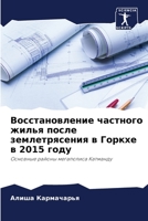 ?????????????? ???????? ????? ????? ???? 6206479951 Book Cover