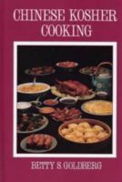 Chinese Kosher Cooking