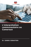 L'interprétation communautaire au Cameroun (French Edition) 6208486718 Book Cover