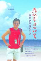 Chi-Selection of News Feature 9814139947 Book Cover